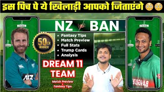 NZ vs BAN Dream11 Team Prediction Today BAN vs NZ Dream11 Newzealand vs Bangladesh Dream11 [upl. by Lipkin]