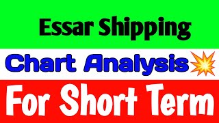 Essar Shipping share latest news today🪀 essar shipping share🚀essar shipping share latest news [upl. by Lissie]