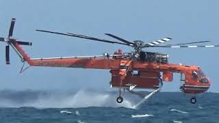 Sikorsky S64 Skycrane draws water from the sea to extinguish wildfires ravaging Greece [upl. by Enaenaj]