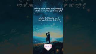 Sad Shayari for Broken Hearts  DilSe Quotes shorts viral [upl. by Nnylekoorb496]