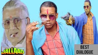 सौ साल जिऊंगा झूठ बोलता था साला  जल्लाद मूवी डायलॉग बेस्ट सीन jallad movie best dialogue scenes [upl. by Kauppi]