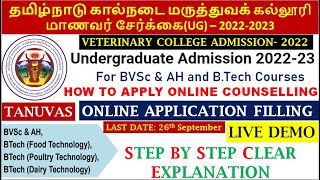 TANUVAS20222023  VETERINARY COUNSELLING ONLINE APPLICATION FILLINGLIVE DEMO  BVScampAH [upl. by Fadil]