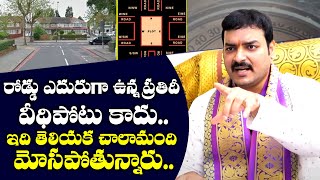 Effects Of Veedhi Potu On Vastu  Veedhi Shoola  Veedhi Vastu  Machiraju Ramakrishna  TX TV [upl. by Wit]