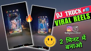 Bal Tohar Kare Jhap Jhap Dj Truck Reels  Instagram Trending Reels Editing  Biugo Dj Truck [upl. by Laeahcim]