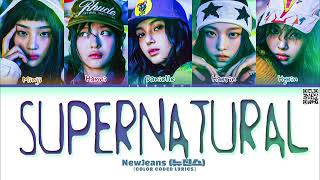 NewJeans 뉴진스 Supernatural Lyrics Color Coded Lyrics [upl. by Schwenk]