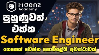 Job Training Program to Become a Software Engineer  FIDENZ ACADEMY [upl. by Ellis]