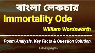 Immortality Ode by William Wordsworth  Bengali Lecture  Lets Highlights [upl. by Airenahs]