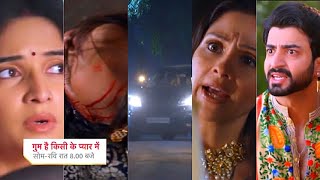 Ghum Hai Kisikey Pyaar Meiin Today Episode PROMO 1 3 Nov 2024 Isha ko Lucky ki car ne maari takkar [upl. by Shelah]