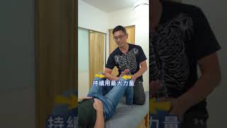 尾椎受傷怎麼辦？鄭老師教你這一招！脊椎保健達人鄭雲龍 身體智慧 強背訓練營 [upl. by Ahsayn]