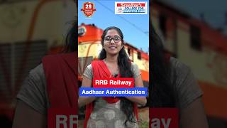 RRB Railway Aadhaar authentication  Attention to Candidates with Regard to Aadhaar Verification [upl. by Ilagam]