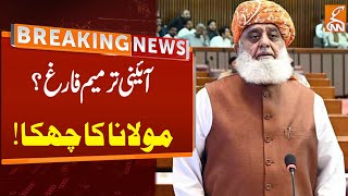 Molana FazalurRehman Hard Hitting Statement  Breaking News  GNN [upl. by Aietal]