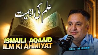 Ilm Ki Ahmiyat  Ilm ko Smajhna Kion Zarori Hai  Ismaili Aqaaid [upl. by Erual]