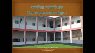 Bakolia Govt High SchoolChittagong [upl. by Eladnek185]