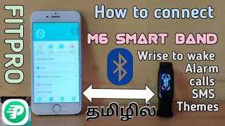 How to connect m6 smart band with phone and set time in tamil  fitpro smart band set time in tamil [upl. by Eyahs]