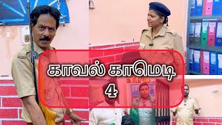 கடமையின் கடமை kothandam makkalulagam mullaikothandam panamatta kothandan makkalmanasu comedy [upl. by Steel678]