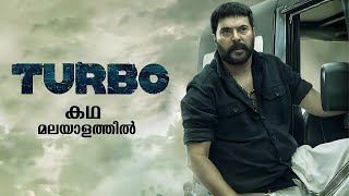 Turbo 2024 Full Movie Malayalam Explained Review  Turbo Malayalam Full movie malayalam turbo [upl. by Nyliret]