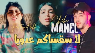 Cheba Manel 2024 MEDAHATTE  شراه رافد قلبي Charah Ragd Galbi  Live Cesar [upl. by Nuahsyar]