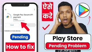 How to fix play store pending problem  play store download pending  play store cant install [upl. by Sayres]