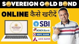 How to Buy Sovereign Gold Bond Online   SGB Scheme  Gold Bond कैसे खरीदें  Every Paisa Matters [upl. by Litch168]