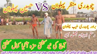 Ch Manzer phelwan 18Hazari vs Hussain phelwanMelakushti18hazari [upl. by Job428]