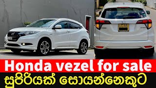 Honda vezel car For Sale🔴 vehicle in Sri Lanka  Sinhala car reviewIkman Selling  vezel review [upl. by Gay]