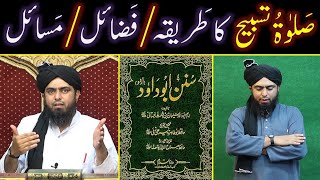 SalatoTASBEEH Namaz ka SUNNAT Tareeqah  Fazail amp AhkamoMasail  Engr Muhammad Ali Mirza [upl. by Alleinad]