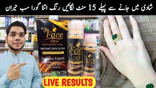 Bleach Cream For Skin Whitening  24K Gold Bleach Cream For Whitening Skin [upl. by Shutz]