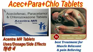 aceclofenac paracetamol chlorzoxazone tablets uses Acentra MR tablets full reviews in hindi [upl. by Buyse]