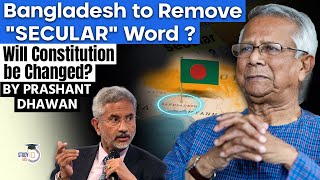 Bangladesh to Remove quotSecular quot Word  Will Constitution be Changed  by Prashant Dhawan [upl. by Bennet]