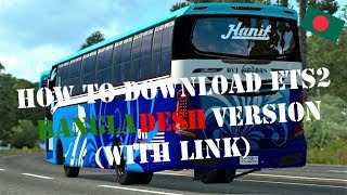 ETS2 Bangladesh Version Tutorial  Link [upl. by Aihseya]