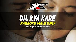 Dil Kya Kare Karaoke  Male Only [upl. by Aubert]