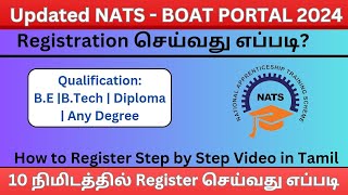 NATS New Portal Launch 2024  NATS Registration  NATS Apprentice Training Apply  BOAT Registration [upl. by Leonore334]