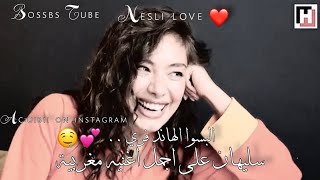 هزيت راسي ومشيت اجمل اغنيه مغربيهعلى اجمل ممثلة تركيه🤤💕💕🌚 [upl. by Rida]