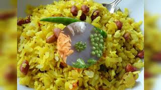 Chirer Pulao Bengali Pulao Recipe   Chirer Polao  Easy Bengali Recipe Breakfast [upl. by Maziar]