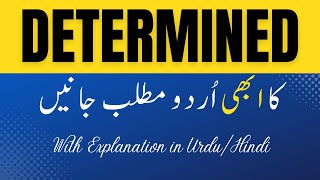 Determined Meaning in Urdu With Explanation  UrduHindi  Find Urdu [upl. by Antonino204]