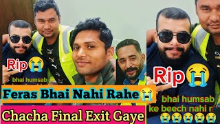 Video Late Aayi Hai 🫣  Chacha Retire Ho Gaye Company se [upl. by Ingraham]