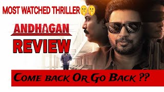 ANDHAGAN The Pianist Review  Prashanth Simran Priya Anand  Thiagarajan  Santhosh Narayanan [upl. by Rida]