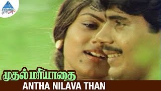 Thodu Thodu  Video Song  Thullatha Manamum Thullum  Vijay  Simran  Sun Music [upl. by Brig]