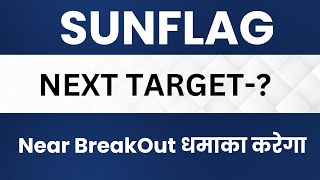 Sunflag Iron and Steel Co Ltd Share Latest News SUNFLAG Stock Technical Analysis [upl. by Naerb676]