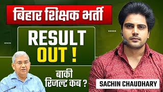 BPSC TRE Result Out PRT Result  New Vacancy Notification by Sachin choudhary live 8pm [upl. by Gesner666]