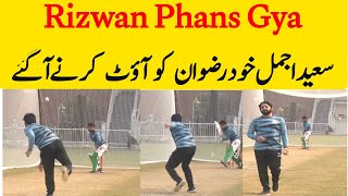 Saeed Ajmal World Class Bowling To M Rizwan in Practice Session [upl. by Sihtam67]