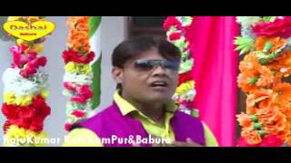 Adhar Card Na Bhatar Card Banata Deepak Dildar Mp4 3 [upl. by Eelarac240]