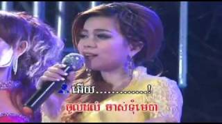 BoPha Vol 11217 Min KomNanh Peak Tha SnaeSoVann amp SreyMaomp4 [upl. by Arakat]