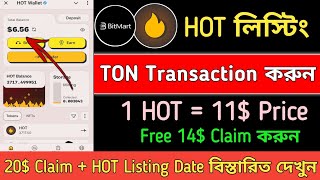 HOT Wallet TON Transaction করুন  Hot Wallet Listing Update  Bitnart Exchange Offer  Claim 14💯 [upl. by Canotas576]