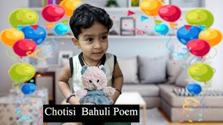 Chotisi Bahuli l छोटीसी बाहुली l Lahan Bahuli l Marathi Balgeet l Marathi Badbad Geet l Anganwadi [upl. by Magel]