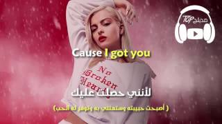 Bebe Rexha I Got You مترجمة عربي [upl. by Suolhcin]