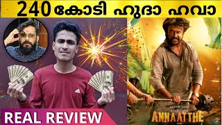 Annaatthe Movie Review  Malayalam  Rajanikanth  Siva [upl. by Aldridge]