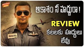 Aakaasam Nee Haddu Ra  Movie Review  Suriya Aparna  Soorarai Pottru Review Movie Matters Telugu [upl. by Yme]