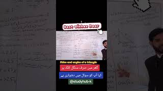 education 9thalgebra mathematics 9thmaths exercise9thclass exercise shortquestionsvideo [upl. by Doble]