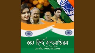 JAI HIND JAI HIND [upl. by Chi313]